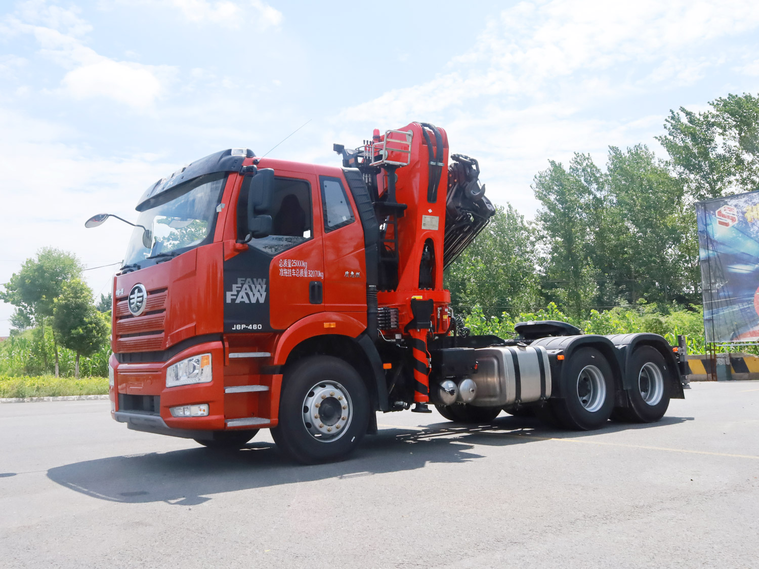 韶起折臂吊 韶起折臂吊